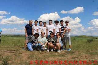 馳騁草原，追逐夢(mèng)想～暨愛(ài)特拉斯2017年中總結大會(huì )