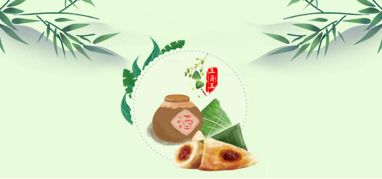 愛(ài)特拉斯祝您端午安康