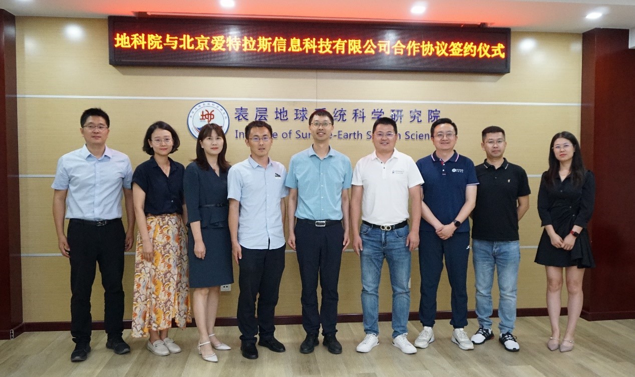 喜訊! 愛(ài)特拉斯與天津大學(xué)地球系統科學(xué)學(xué)院戰略合作協(xié)議簽約儀式圓滿(mǎn)成功